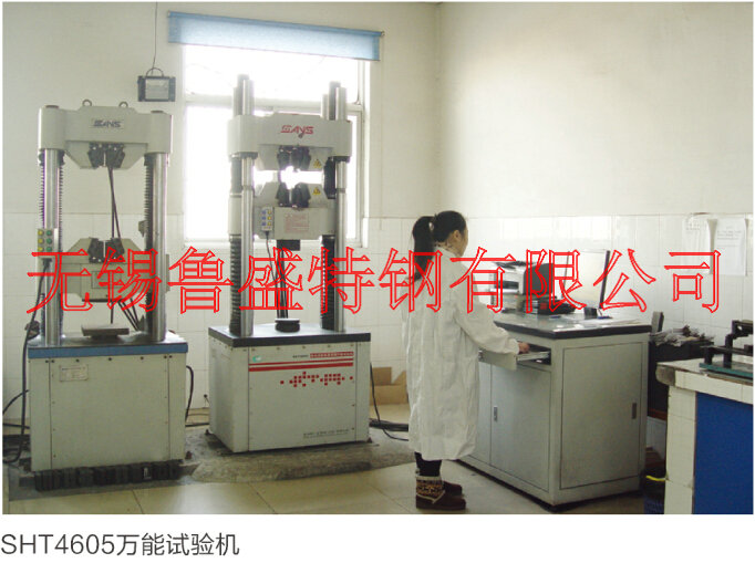 SHT4605萬能試驗(yàn)機(jī).jpg